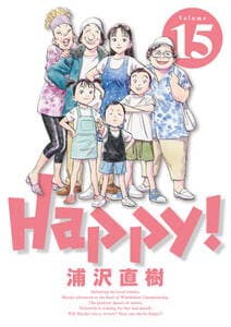 Happy! 書影