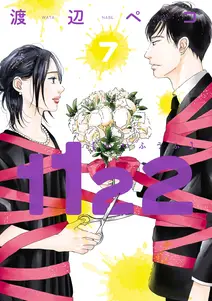 1122 書影