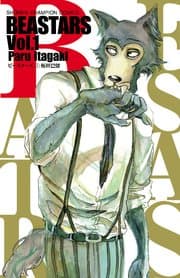 BEASTARS 書影