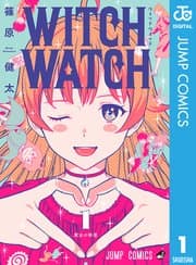 ウィッチウォッチ 書影