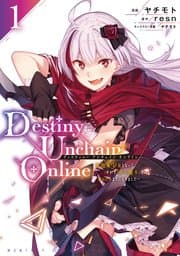 Destiny Unchain Online 書影