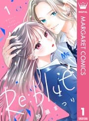 Re:blue 書影