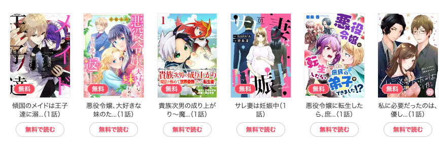 画像に alt 属性が指定されていません。ファイル名: ebookjapan-4.jpg