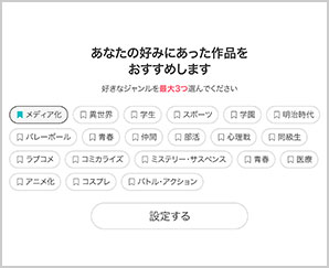 画像に alt 属性が指定されていません。ファイル名: ebookjapan8.jpg