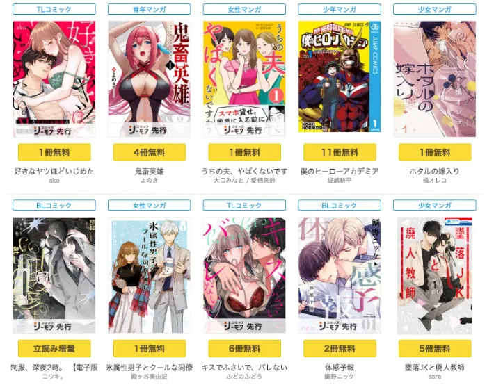 画像に alt 属性が指定されていません。ファイル名: cmoa_free2.webp